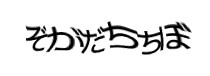 Authentication image