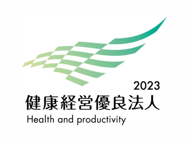 健康経営優良法人ロゴ2023